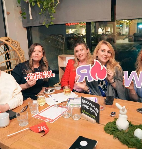 Protsiuk Startup Party.