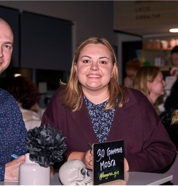 Protsiuk Startup Party.